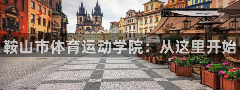 新闻图片
